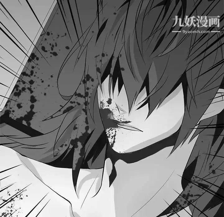 漫画《野性之城》第111话第41张图