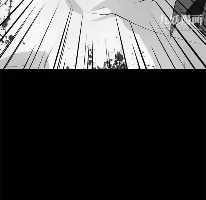 漫画《野性之城》第111话第42张图