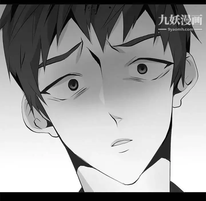 漫画《野性之城》第111话第43张图
