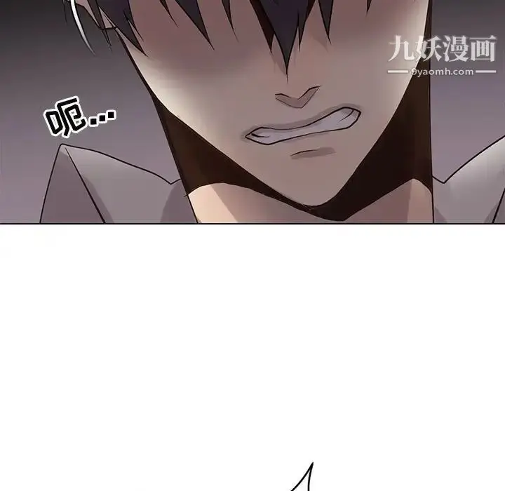 漫画《野性之城》第111话第45张图