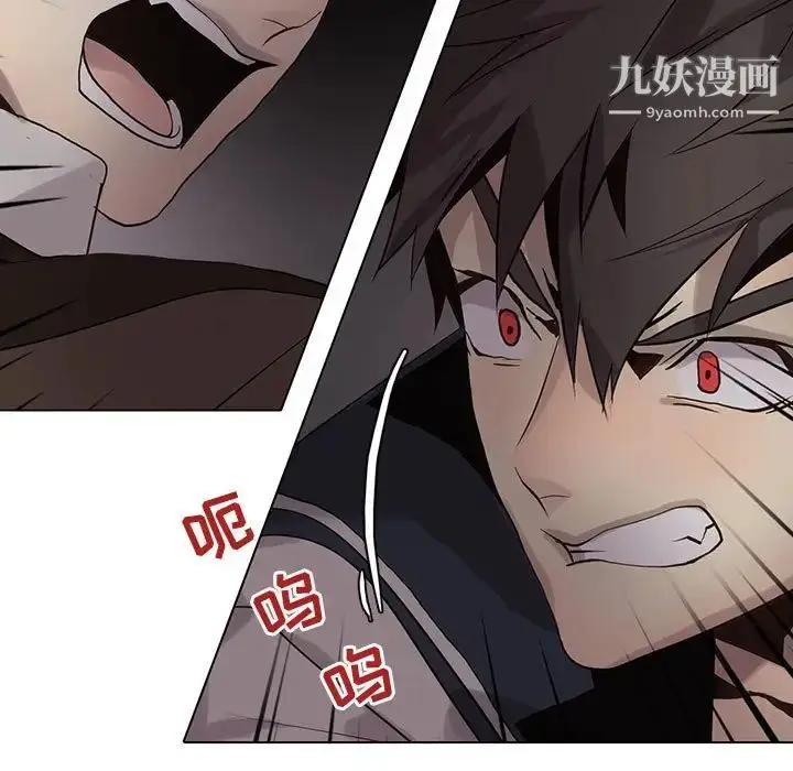漫画《野性之城》第111话第47张图