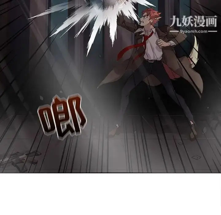 漫画《野性之城》第111话第5张图