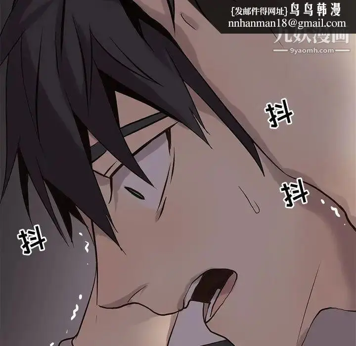 漫画《野性之城》第111话第51张图