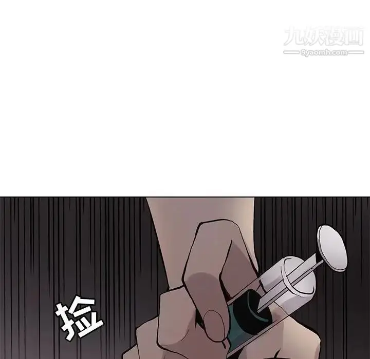 漫画《野性之城》第111话第54张图
