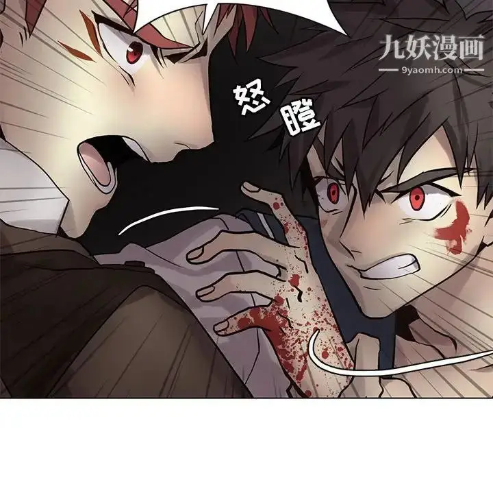 漫画《野性之城》第111话第60张图