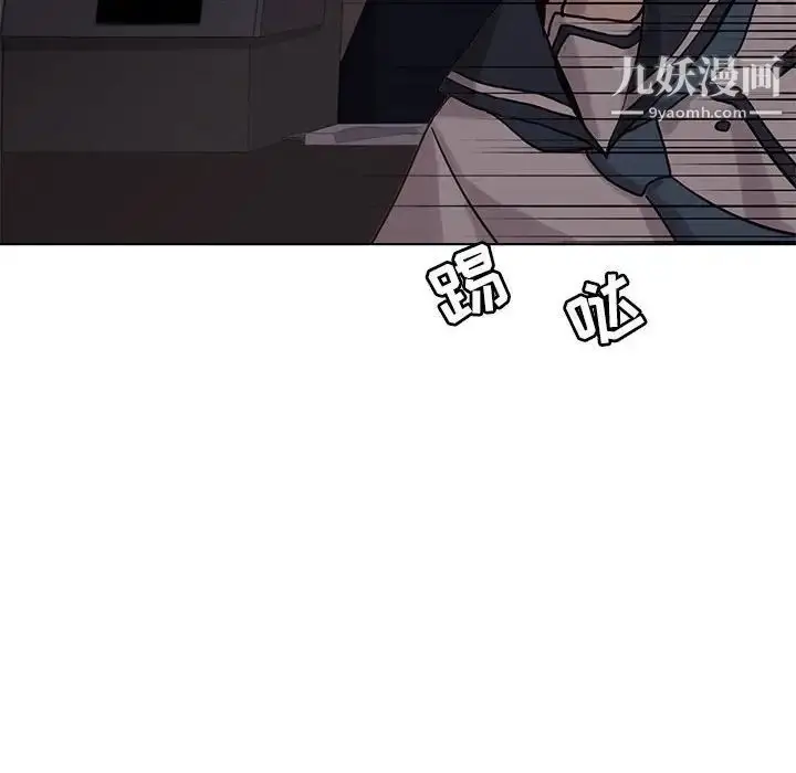 漫画《野性之城》第111话第62张图