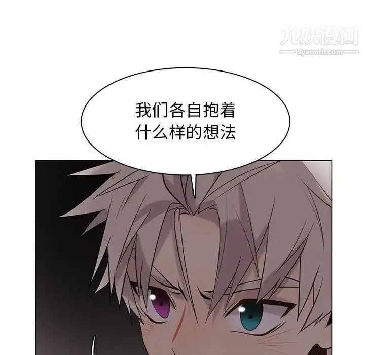 漫画《野性之城》第111话第71张图