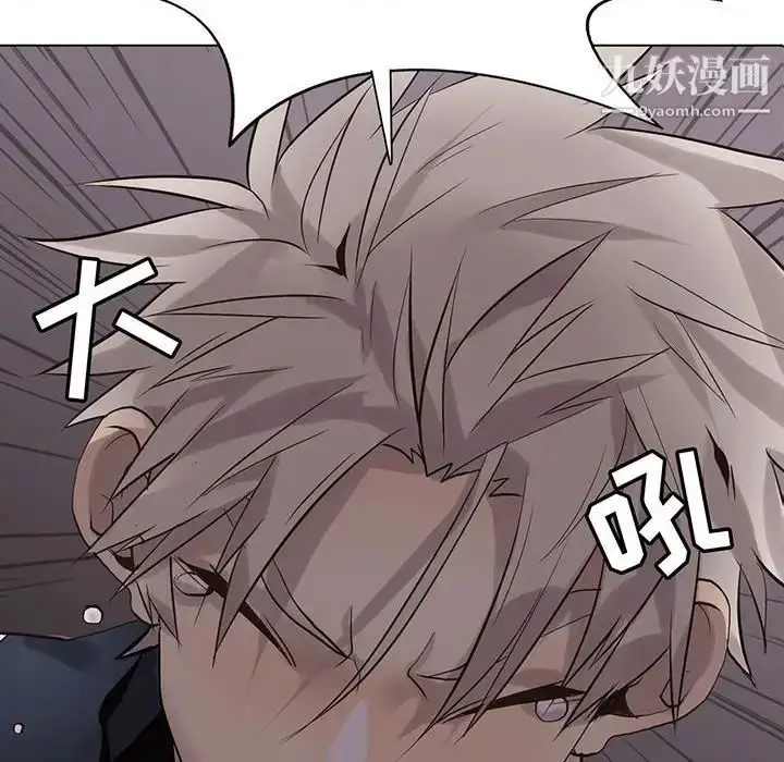 漫画《野性之城》第111话第8张图