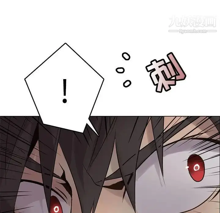 漫画《野性之城》第111话第89张图