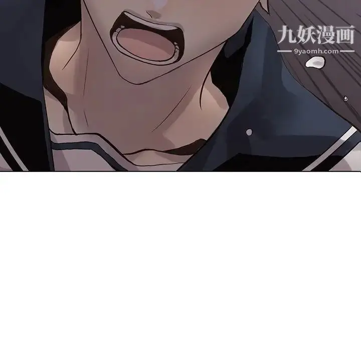 漫画《野性之城》第111话第9张图