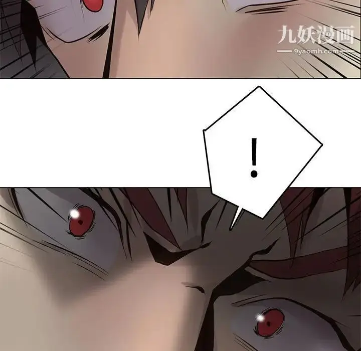 漫画《野性之城》第111话第90张图