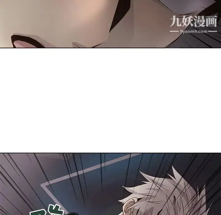 漫画《野性之城》第111话第91张图