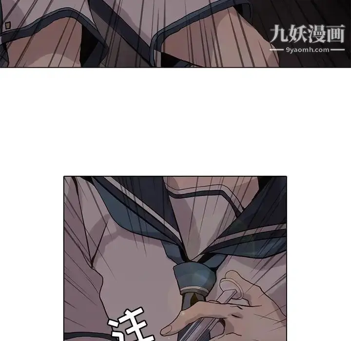 漫画《野性之城》第111话第93张图