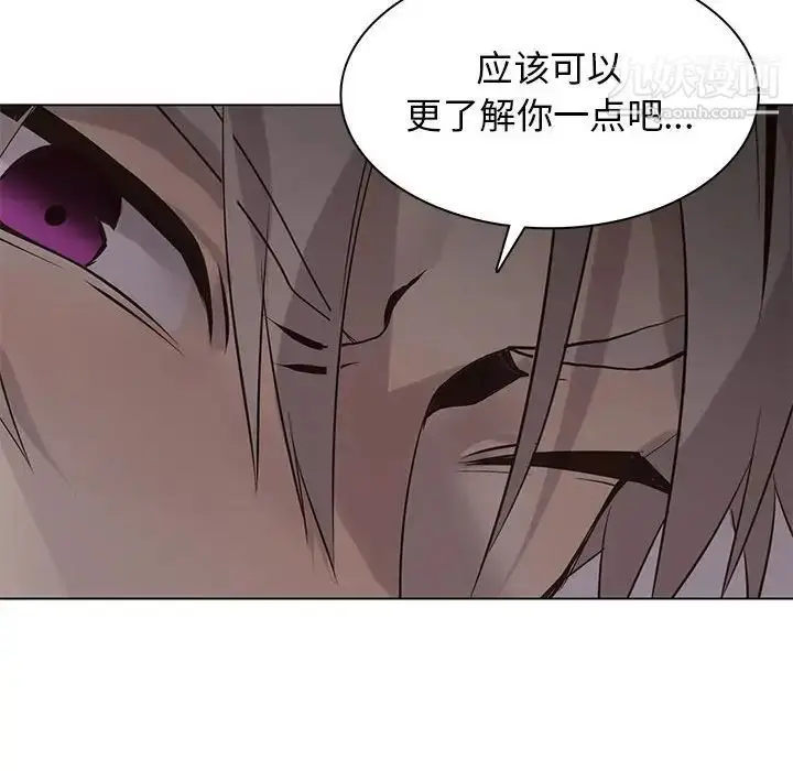 漫画《野性之城》第111话第95张图