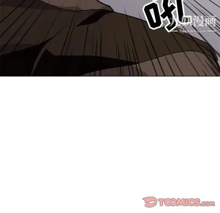 漫画《野性之城》第118话第102张图