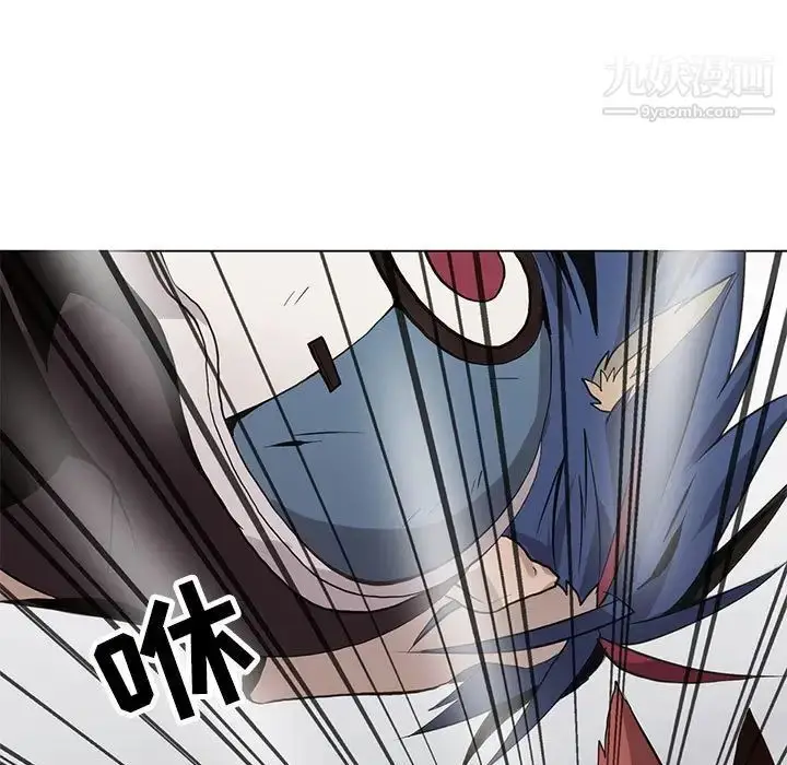 漫画《野性之城》第118话第103张图