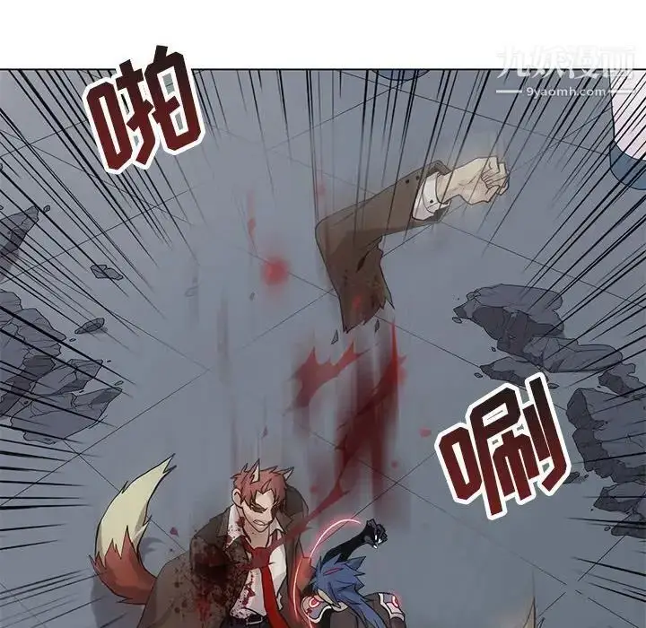漫画《野性之城》第118话第108张图