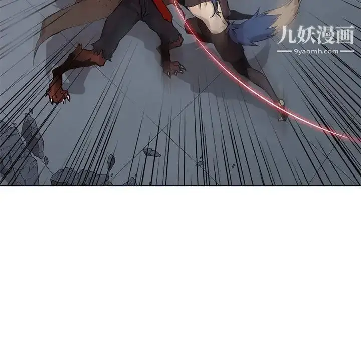 漫画《野性之城》第118话第109张图