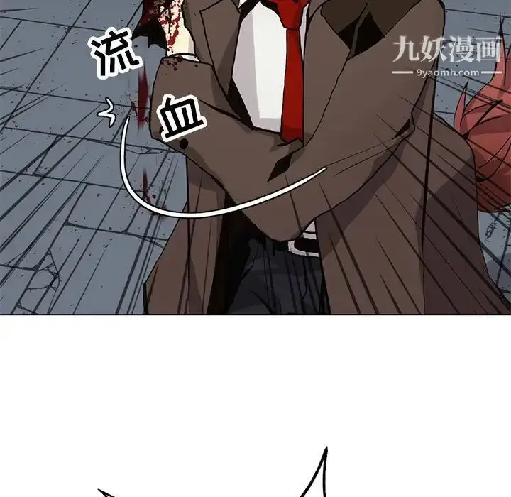 漫画《野性之城》第118话第113张图