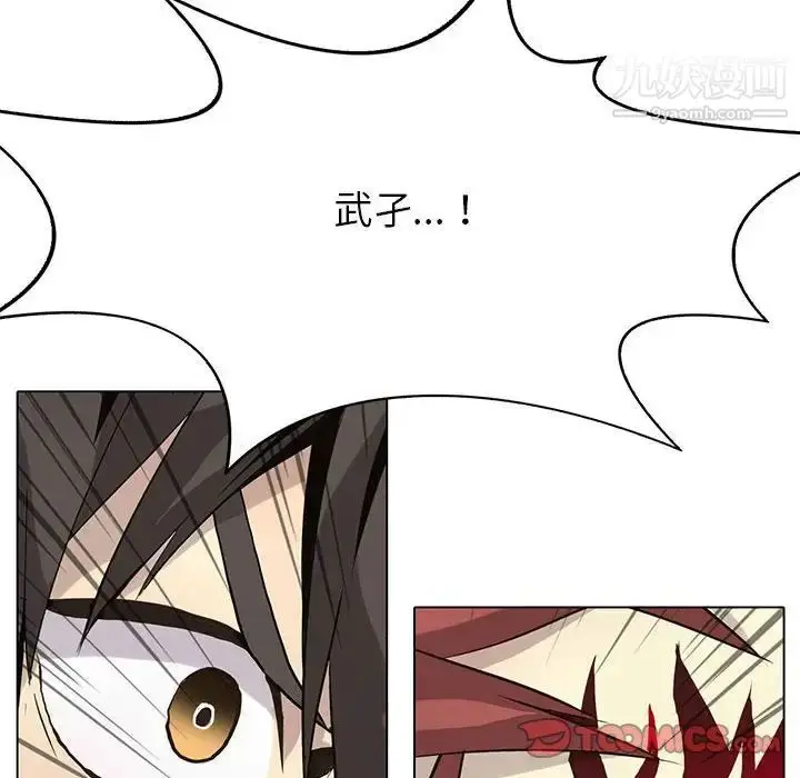 漫画《野性之城》第118话第114张图
