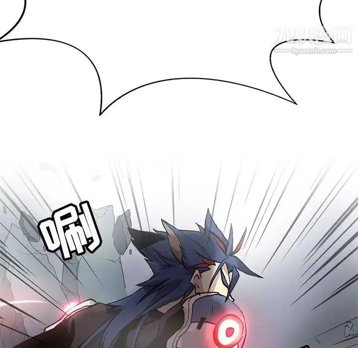 漫画《野性之城》第118话第117张图