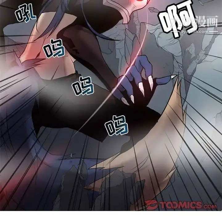 漫画《野性之城》第118话第118张图