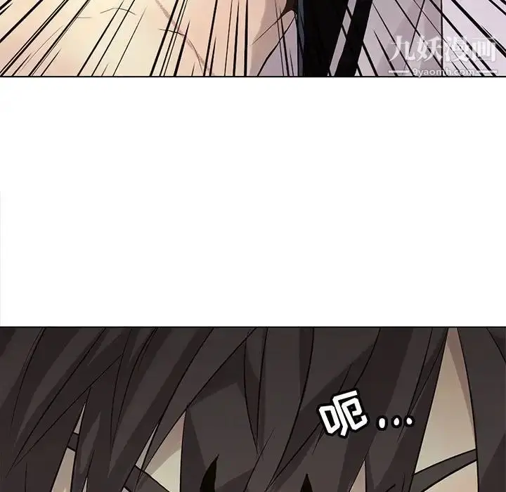 漫画《野性之城》第118话第12张图