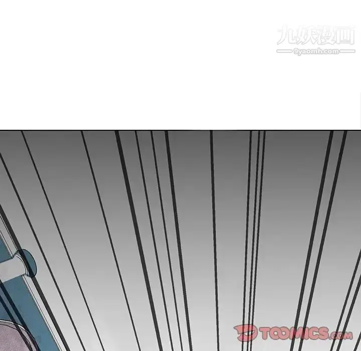 漫画《野性之城》第118话第14张图