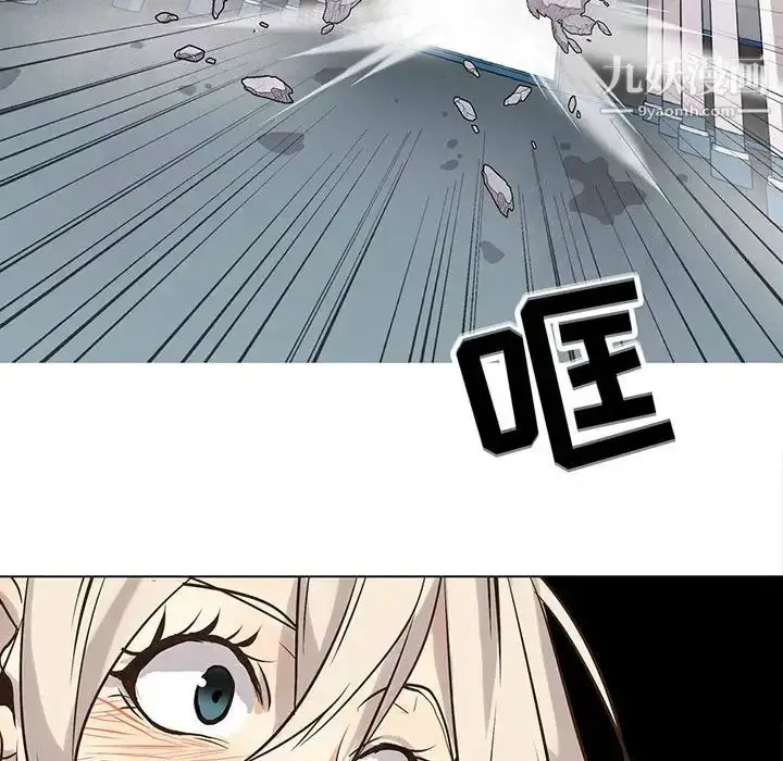漫画《野性之城》第118话第16张图