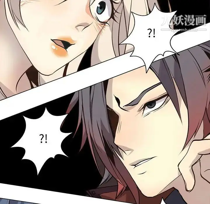 漫画《野性之城》第118话第17张图