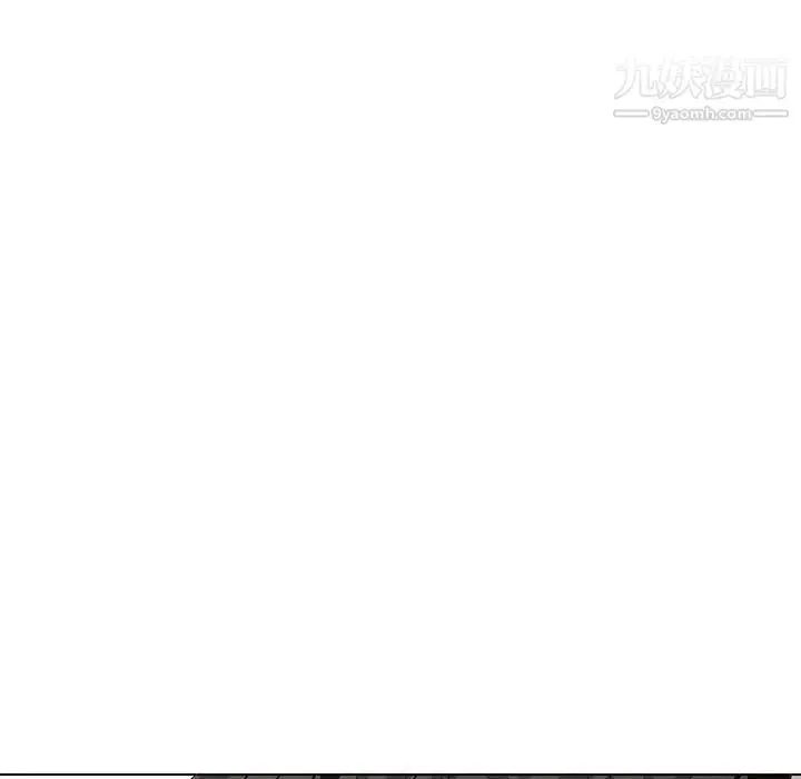 漫画《野性之城》第118话第20张图