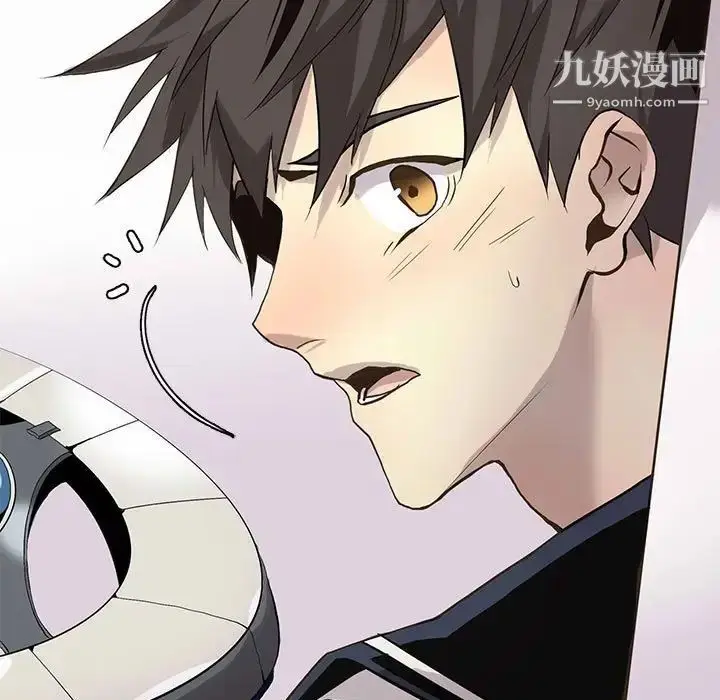 漫画《野性之城》第118话第21张图