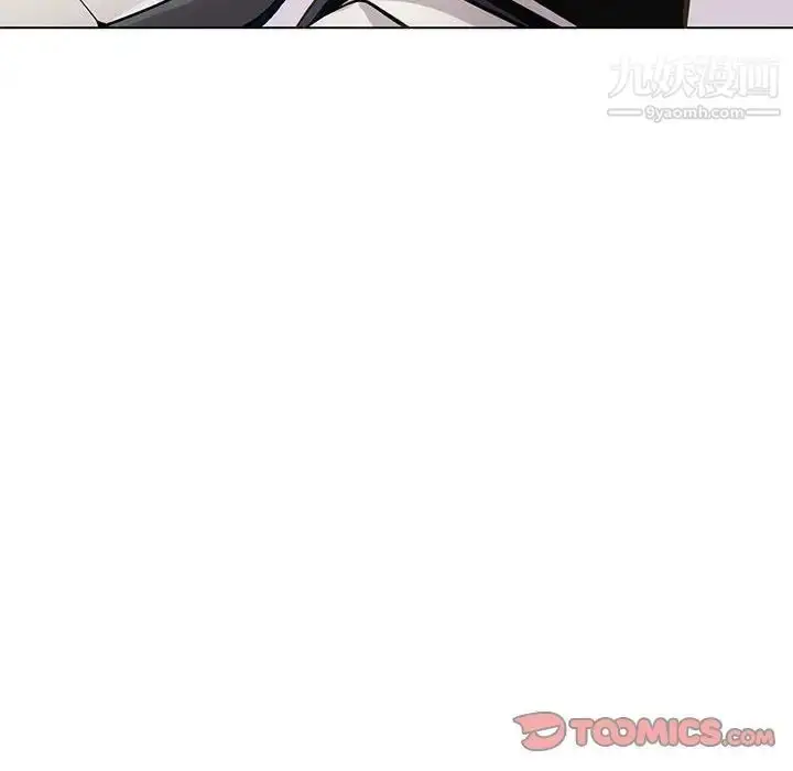 漫画《野性之城》第118话第22张图