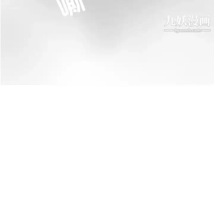 漫画《野性之城》第118话第25张图