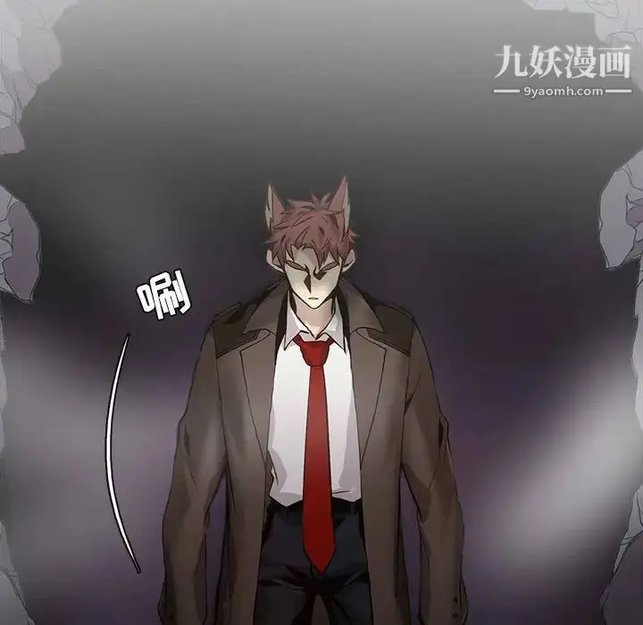 漫画《野性之城》第118话第27张图