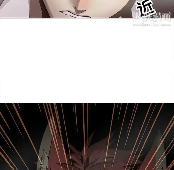 漫画《野性之城》第118话第29张图