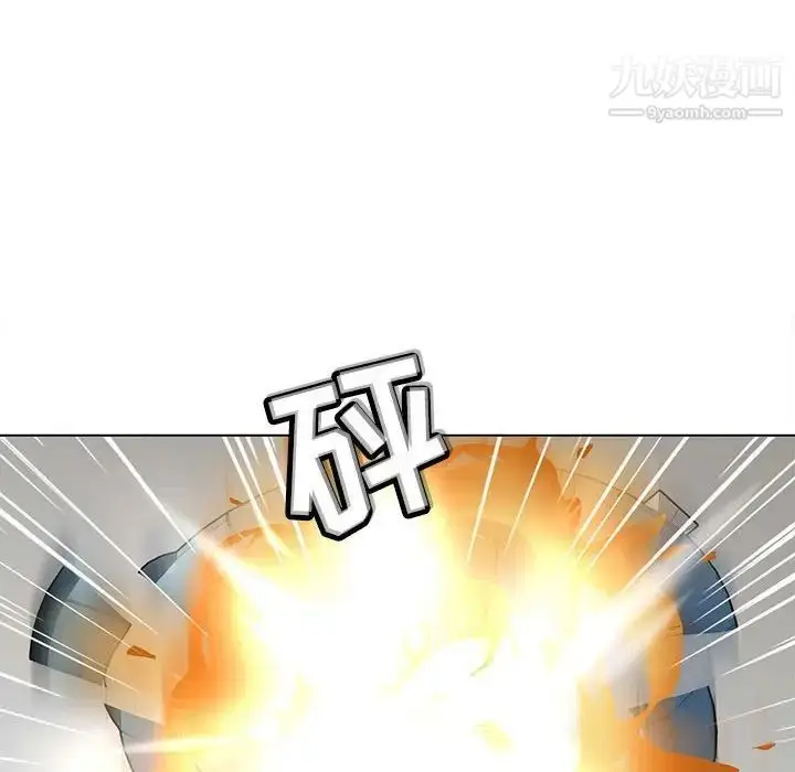 漫画《野性之城》第118话第35张图
