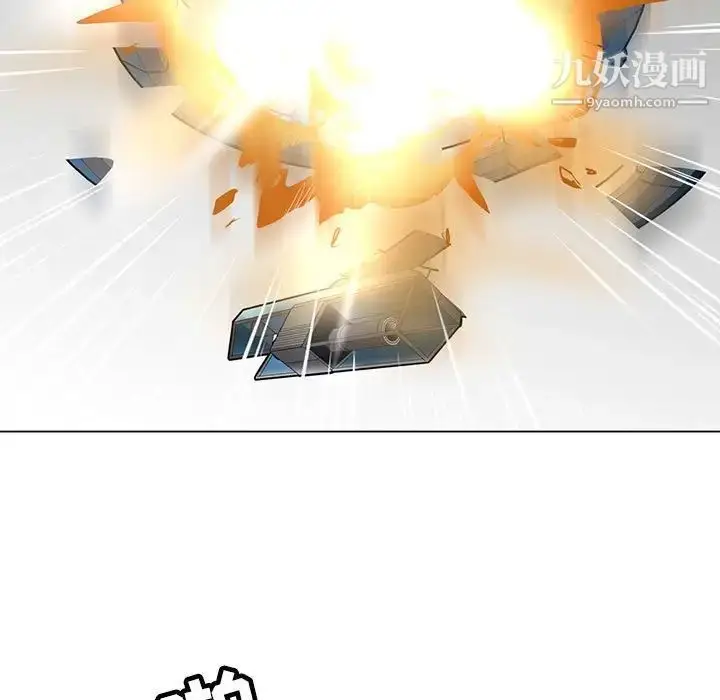 漫画《野性之城》第118话第36张图