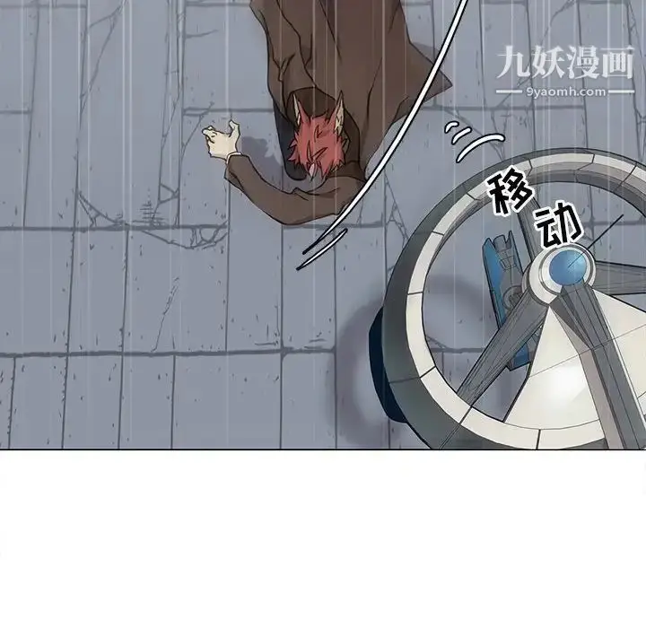 漫画《野性之城》第118话第41张图