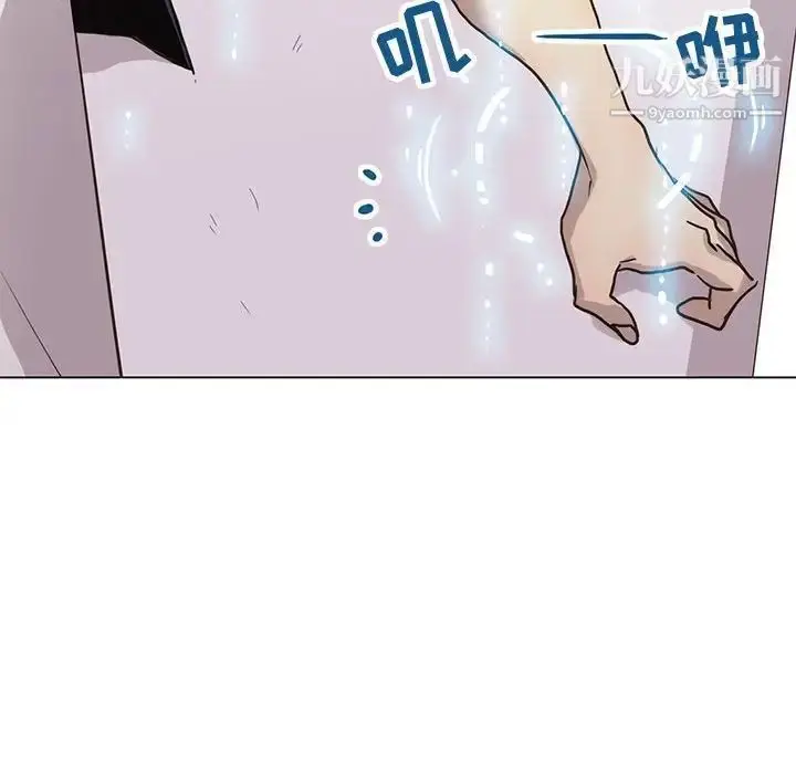 漫画《野性之城》第118话第43张图