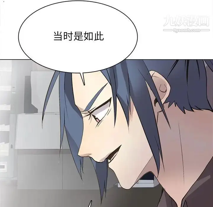 漫画《野性之城》第118话第48张图