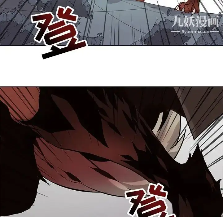 漫画《野性之城》第118话第59张图