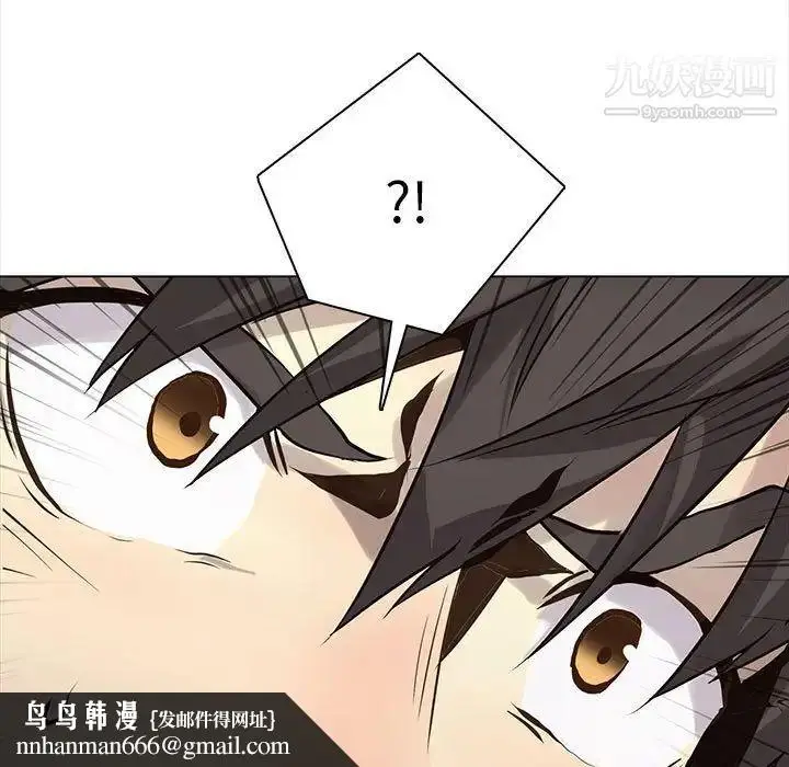 漫画《野性之城》第118话第61张图