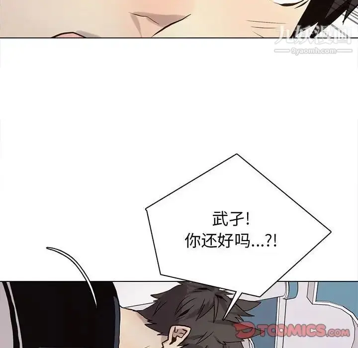 漫画《野性之城》第118话第62张图