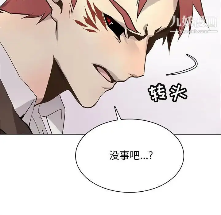 漫画《野性之城》第118话第65张图