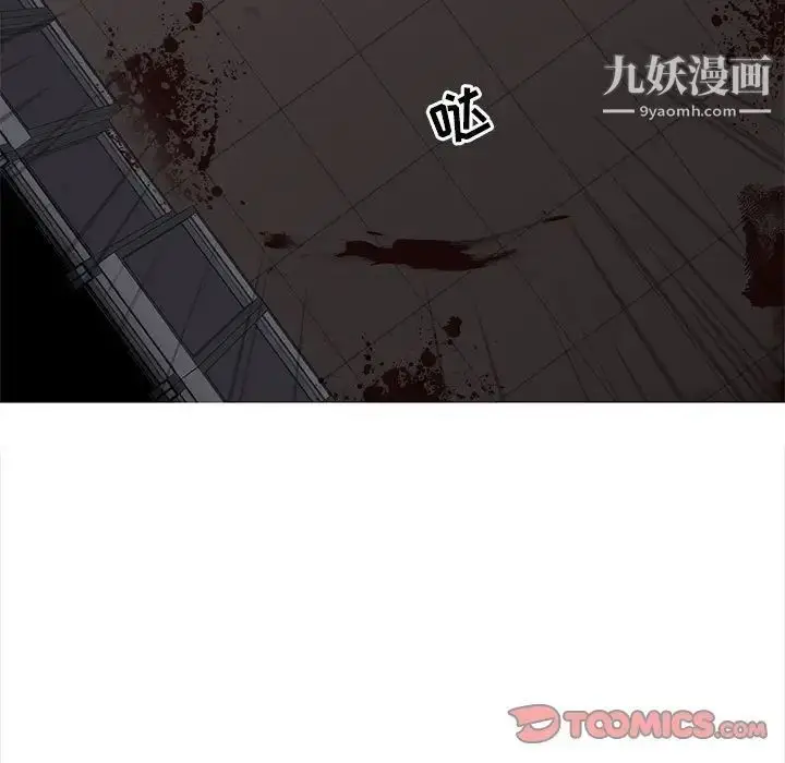 漫画《野性之城》第118话第78张图
