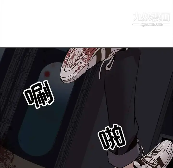 漫画《野性之城》第118话第79张图