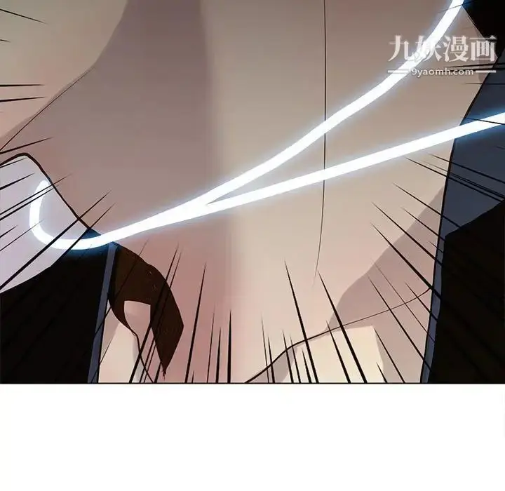 漫画《野性之城》第118话第8张图