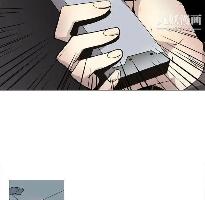漫画《野性之城》第118话第91张图