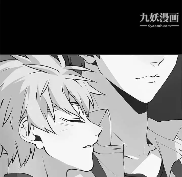 漫画《野性之城》第121话第102张图